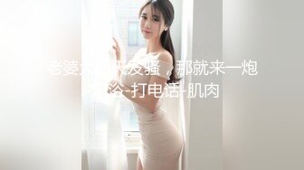 香蕉傳媒 JDSY-121 美女抓奸，老公約炮老婆榨精