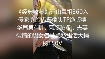 【秀人王雨纯】最新福利拍摄花絮乳贴黑丝诱惑视频 (4)