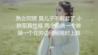 女优擂台性爱MTVQ5-EP3 001