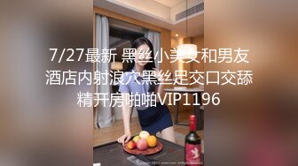 OnlyFan 曼谷可爱小萝莉