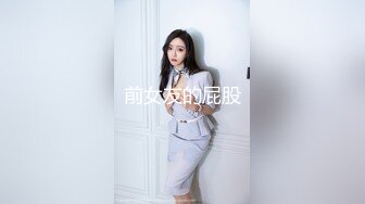 气质美女米拉剧情演绎小护士和医生，椅子上张开双腿振动棒磨蹭，正在自慰医生进来，跪地大屌深喉口交吸吮