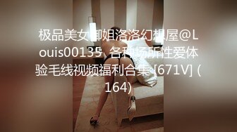 几个老头想拉这个短裙美女又不上，被人抢走了 1V-砂舞