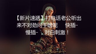 精品推荐-豪华套房全视野偷拍高颜值性感美女被操的受不了了,嚎嚎大叫说：不玩了.美女跑到门后又被哄到床上狠狠干了一次.国语