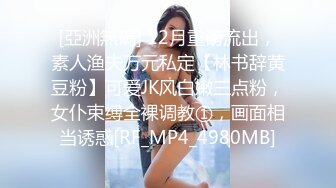 stripchat颜值女神【pr3ttyp1nkpussy】原来在半糖，G奶一露，美丽藏不住，瞬时被狼友认出了吧！刺激