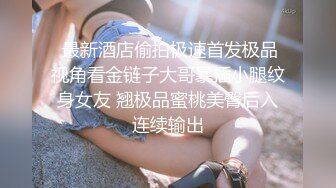 【新片速遞】麻豆传媒 MD0-199 ❤️《父女乱情》家庭伦理 婚纱，骚穴，拜别礼 沈娜娜