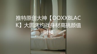 120_(sex)20231022_年少不只阿姨的好