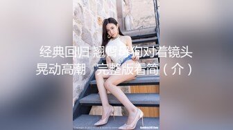  超极品推荐最强91天花板级别萝莉女神粉色情人粉丝团私拍 极品蜜桃臀水蛇腰 多场景爆操