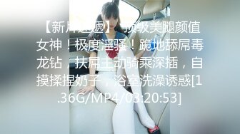 5/25最新 爆日女主播炸裂肉丝白虎穴又肥又紧淫靡湿淋阴户VIP1196