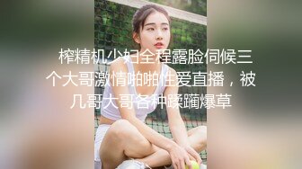 【精品泄密】極品網紅美少女『柚子貓』日常啪啪誘惑私拍福利 清純白絲長筒襪翹起小屁屁迎接大肉棒進入 風情萬種誘惑十足 高清原版