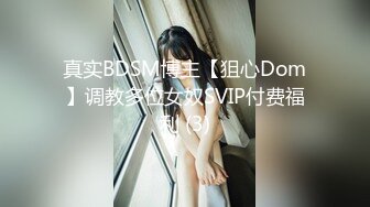 【新片速遞】  ⭐✨秀人网 雨儿酱✨气质大美女 完美漏点 毛多 大片阴唇！[1.42G/MP4/05:29]