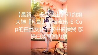 【小马寻花】门票138，重金2600忽悠极品御姐，旗袍高跟，风情万种俏佳人，玉体展露魅力四射，劲爆精品