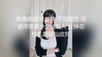 丝臀骚浪勾引