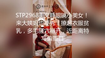 【新片速遞 】 ONLYFANS极品白虎网红小姐姐NANA“哦,老师你没穿内裤❤️你的BB好好闻”4K原档