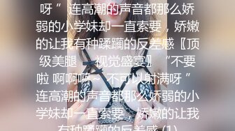 【长发骚货长的不赖】活还好展现绝活女上位骑乘无套啪啪侧入暴力打桩内射