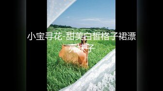 【长腿❤️反差女神】水冰月✨ JK嫩模五官天使魔鬼身材 别墅私汤春情 女上位圆润美乳嫩穴紧裹肉棒