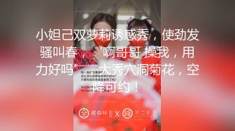 无水印源码录制【太阳射不到你射】淫乱女团系列  少女群P、外国人爆操少女、口交、乳交、淫乱派对、6月5号-6月15号 合集【59V】 (30)