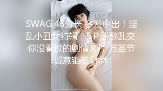 星空传媒XKQP45醉酒女下属被上司狂操