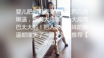 真实良家少妇找刺激【推油少年】一天两个人妻，难得露脸还挺有气质，主动来找操