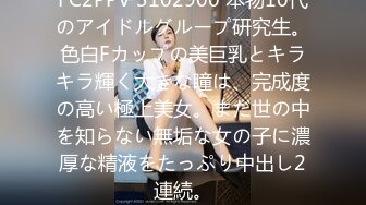  超颜值极品颜值巅峰唯美女神狐不妖性感黑丝包臀裙的兔女郎翘起屁屁勾引我