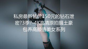 探花大神 爱吃醋的小宝贝 (2)