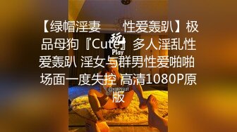 最新重磅推荐迷操00年清纯幼师软妹纸 后入扛腿猛插狂操随便玩 美乳丰臀 小逼特紧真爽 高清720P完整版