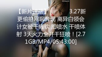 9/27最新 甜美女神婕咪被发现揉搓嫩穴舒畅娇吟激情挑逗VIP1196