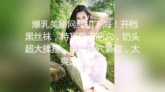 JVID-无黑色素粉阴唇安妹妹-撒但干爆乔安粉穴全开