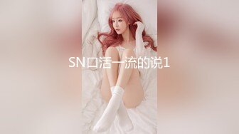 【新片速遞】  ⚫️⚫️反差母狗，上海OF红人【Lexiscandyshop】剧情演绎，制服校花兼职钟点工，被大屌房主强上，对话刺激