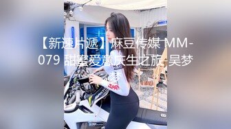  18歲的大眼學生妹身材比例很棒全身皮膚嫩的出水絕世白虎粉穴就是不大會叫床插進去了沒啥反應啊但是白漿确流出來了