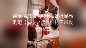 ❤️万人求重磅福利，OF极品大乳头原味小清新反差女神【纭纭】订阅，白皙蜜桃臀粉嫩美鲍道具紫薇各种淫态勾引 (5)