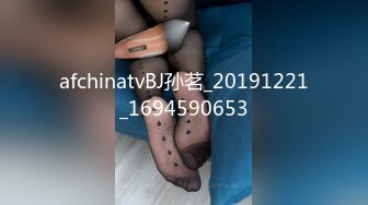 afchinatvBJ孙茗_20191221_1694590653