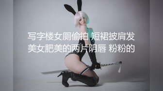 【新片速遞】  喜欢肥逼松软柔滑❤️喜欢舔她高潮后插入用力插，这美丽的饱满丰乳，爽极了！