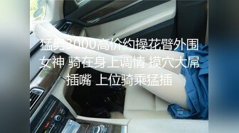 无套内射38岁熟女大姨子的无毛肥逼，开档丝袜，极其风骚