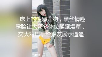 女友坐上摇一摇