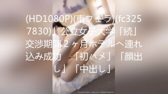 2024年4月【秀人网 抖娘利世】，伴郎团轮新娘剧情，喜庆婚衣，婚房乱搞，极品身材高颜值女神，超清画质