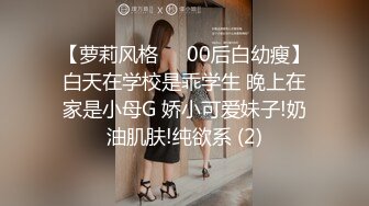 最新2024外流，网美推车FO极品魅魔短发清爽反差小姐姐【Zhen祯】露脸性爱口交自拍，教科书式口活堪称天花板 (4)