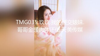 麻豆传媒&吴梦梦无套系列 横夺妹妹男友 泯灭人性的背叛中出