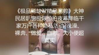 是你喜欢的童颜巨乳吗？楚楚动人大眼睛丰硕饱满滑嫩美巨乳 人间尤物Kaylee让你欲罢不能