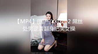 多人淫乱大趴5.27-5.31【小趴菜】漂亮嫩妹被干了~嫩妹全部随便玩~有几个颜值还不错【15V】 (5)