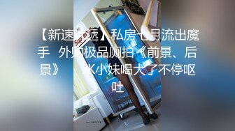 STP24079 极品外围女神  这大鸡巴让她见见世面 人瘦胸大 完美身材今夜不虚度 VIP2209