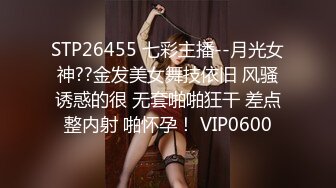 人气美少妇丝足嫩模【珂爱】合集【173V】 (39)