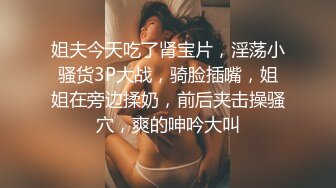 27岁已婚小姨子体操服超大胸沙发上各种干无套内射