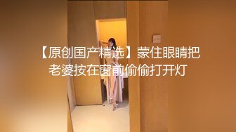 【饥渴淫妻轻坦模式】爆奶肥臀『学姐嫩嫩』边和闺蜜打电话边被老公冲刺后入 极品粉臀后入控专享 (2)