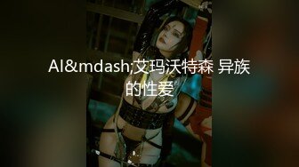 【核弹❤️爆乳女神】91情深叉喔✿ 兄妹乱伦之妹妹看AV自慰被发现 肉偿封口 巨乳波交美妙酮体 狂肏蜜穴内射淫精