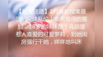 STP18192 骚气黑裙少妇啪啪，近距离特写口交摸逼后入大力猛操