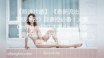  2023-03-17 爱神传媒EMTC-020同城约啪爆操汗湿可人美少女