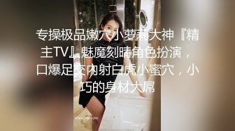 【NTR淫妻】目睹神颜值女神和自己的好兄弟做爱，而自己却只能一旁看着尴尬玩手机！4K修复！