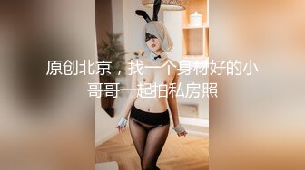 STP31451 ?高潮盛宴? 最美媚态蜜汁嫩鲍美少女▌Yua▌全裸天台露出性爱 男友粗屌狂肏鲜嫩白虎粉穴 宫缩高潮上头淫靡内射 VIP0600