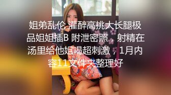 JK裙小妹迷离的小眼神喝大了 警惕性完全可以说没有