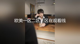 国产麻豆AV 兔子先生 中日大对抗 EP1 AV篇